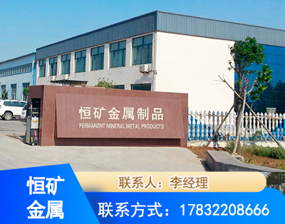 白银厂房厂貌