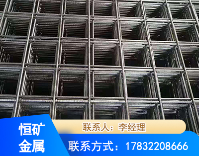白银钢筋平焊网