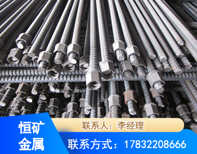 白银右旋螺纹锚杆