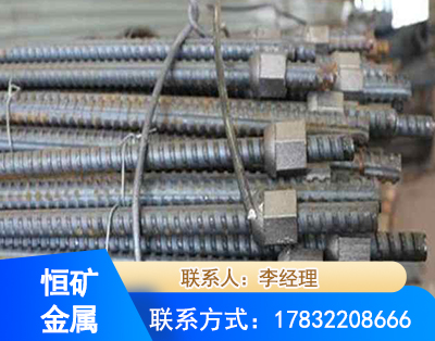 白银右旋螺纹锚杆