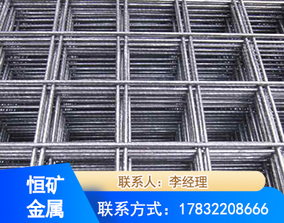 白银钢筋平焊网