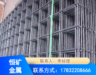 白银钢筋平焊网