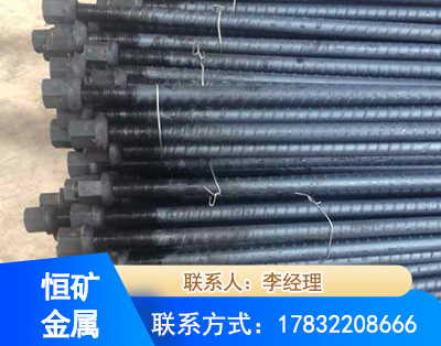 白银左旋螺纹锚杆