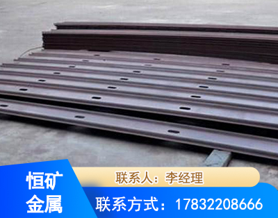 白银矿用W钢带