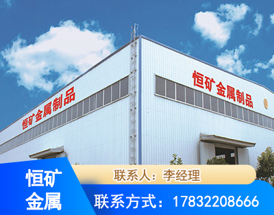 白银厂房厂貌